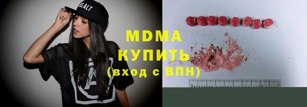 MDMA Premium VHQ Ельня